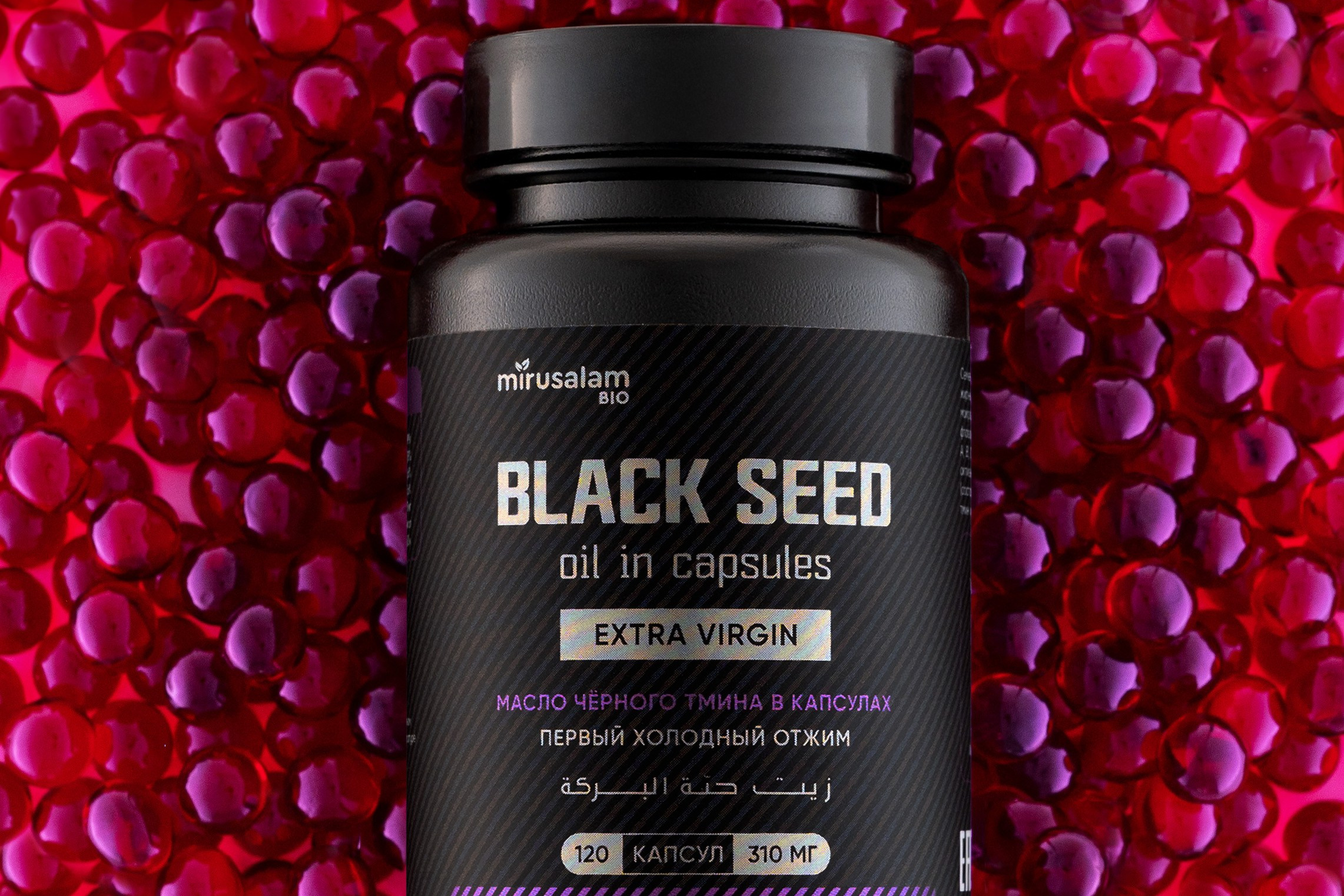 Разработка концепции. Студия рекламной и предметной съемки товаров WELKO Studio