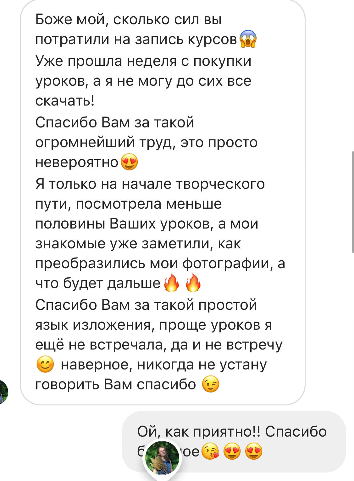 ОТЗЫВЫ. ОБУЧЕНИЕ ХУДОЖЕСТВЕННОЙ РЕТУШИ ФОТОГРАФИЙ. ФОТОГРАФ КАРАГАНДА