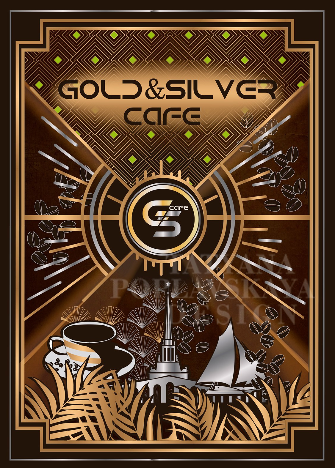 Логотип и фирменный стиль кафе GOLD&SILVER Сочи. Интерьерный дизайнер в Сочи Поплавская Татьяна. Проектирование интерьеров и организация процесса ремонта