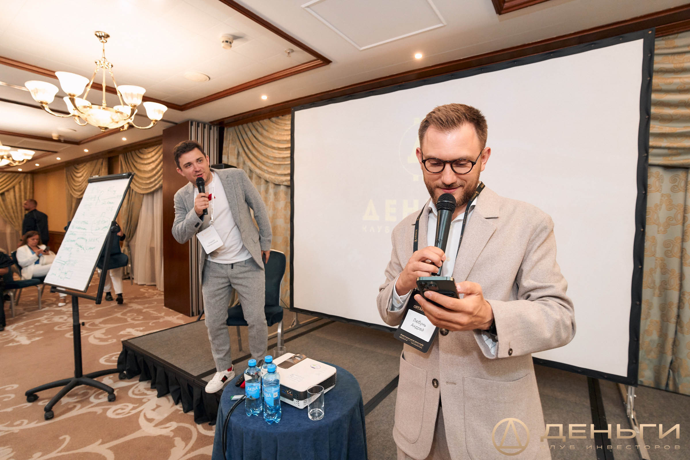 Клуб инвесторов в недвижимость «Деньги»