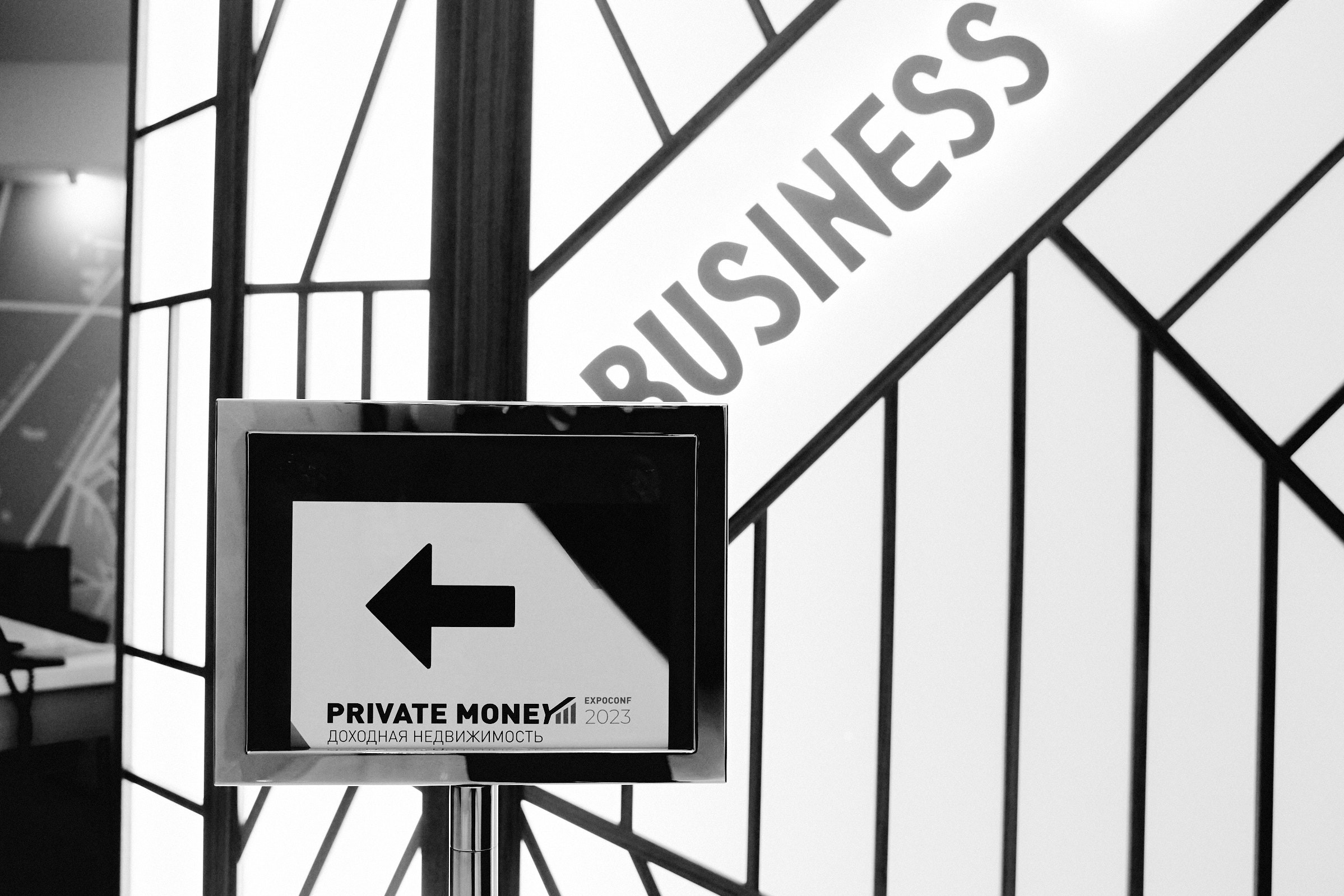 Клуб инвесторов в недвижимость «Деньги»