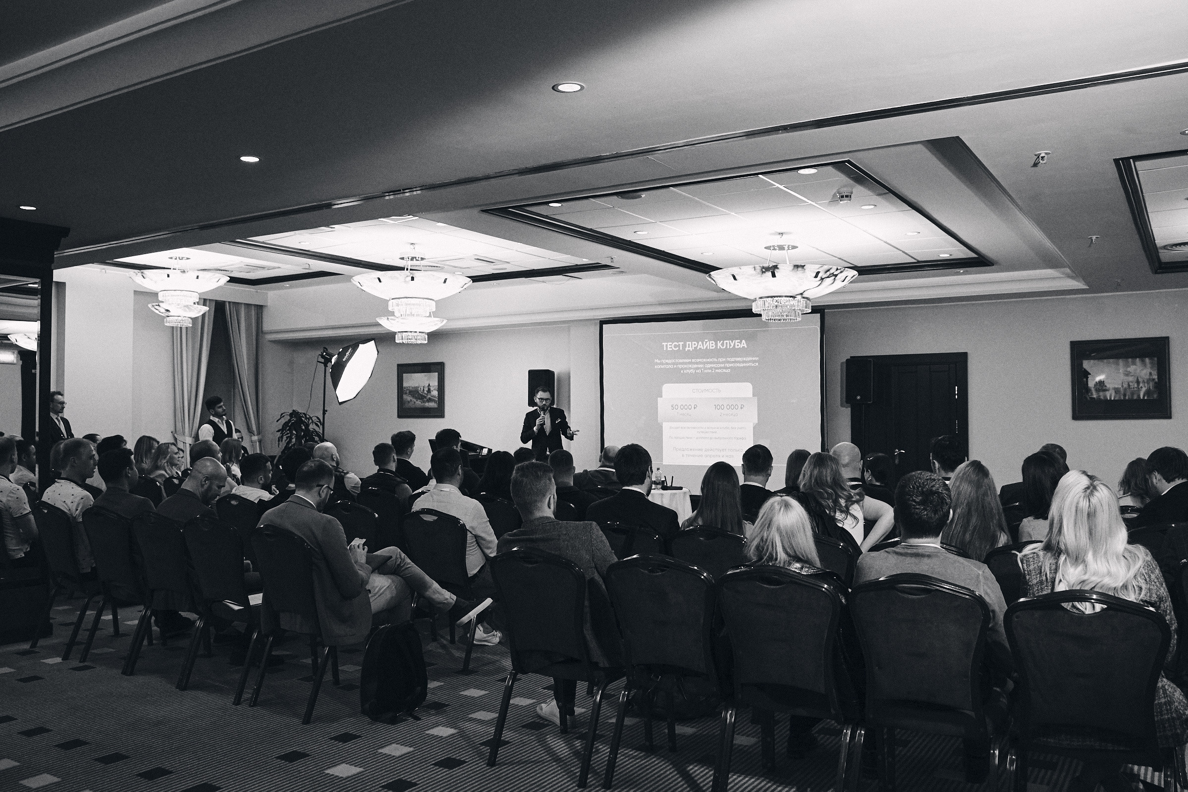 Клуб инвесторов в недвижимость «Деньги»