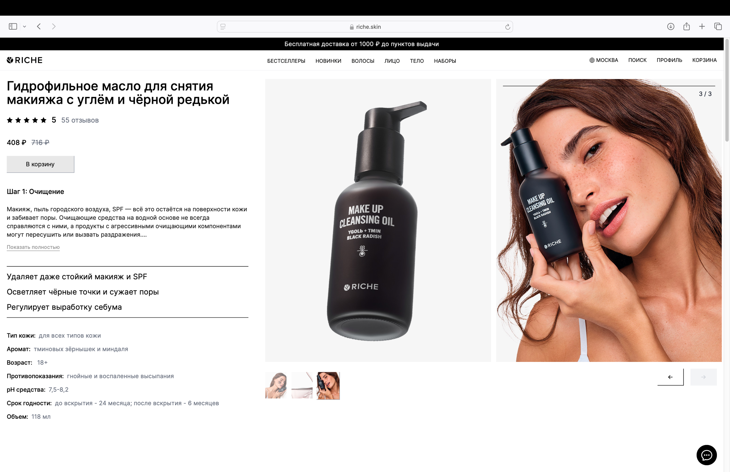 For RICHE. Фэшн фотограф в Питере Анна Дондик