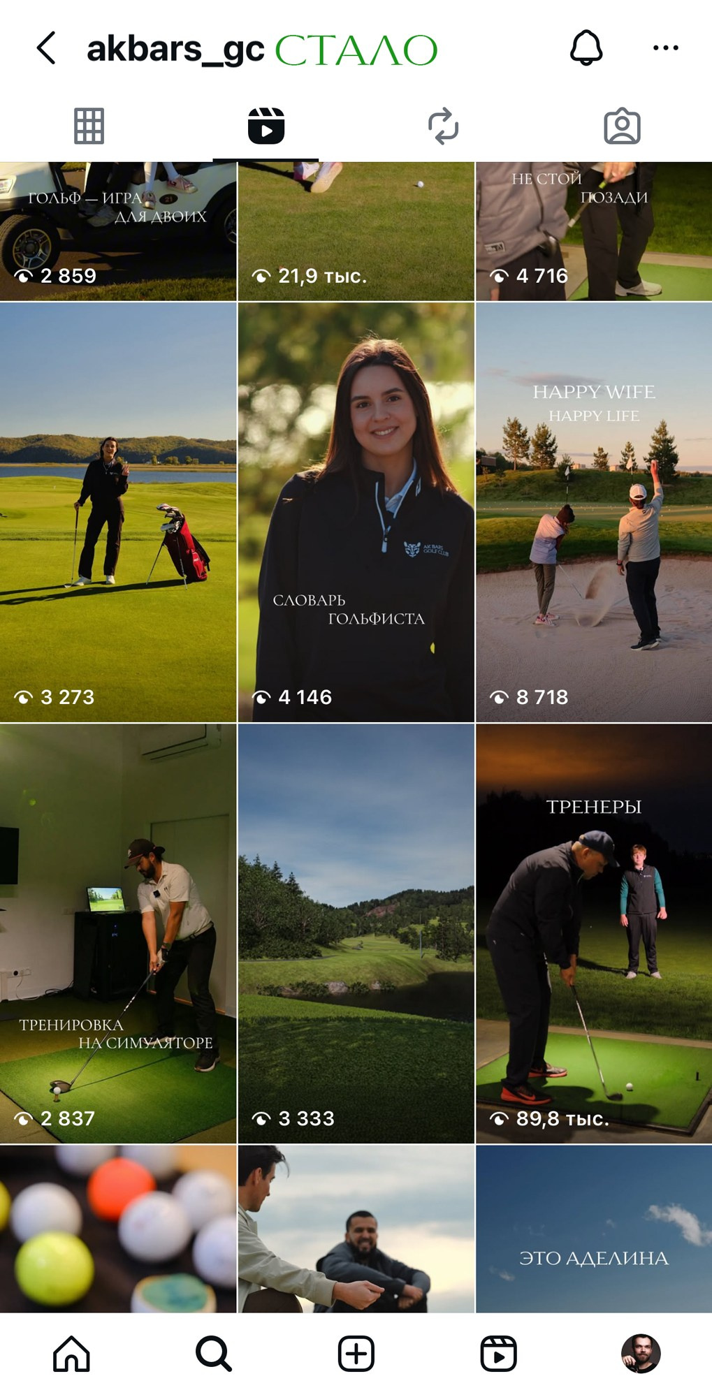 Гольф видео. Олег Самойлов Фотограф Казань, Москва