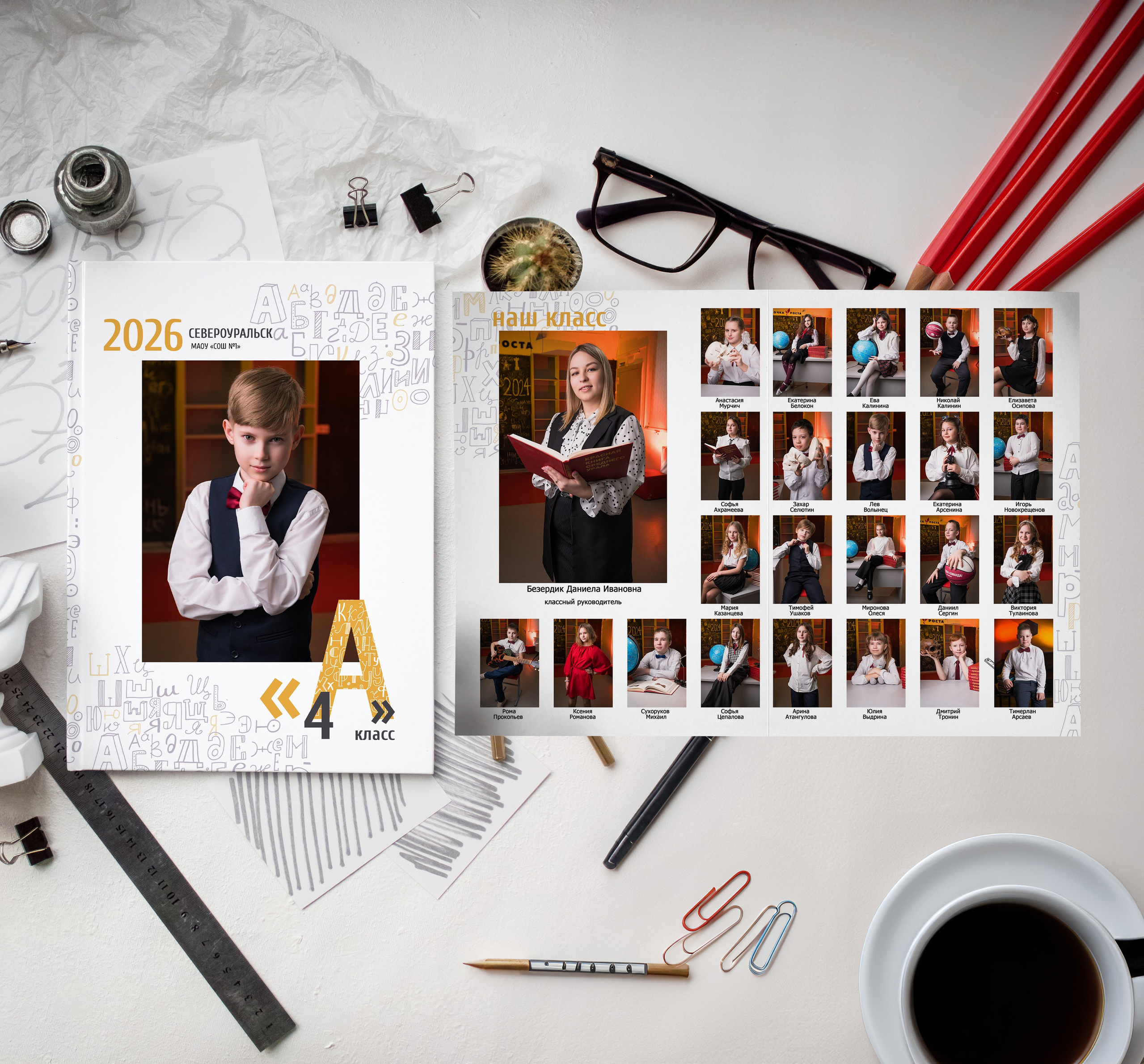 Выпускные альбомы. Свадебный и школьный фотограф в Североуральске Иванов Андрей