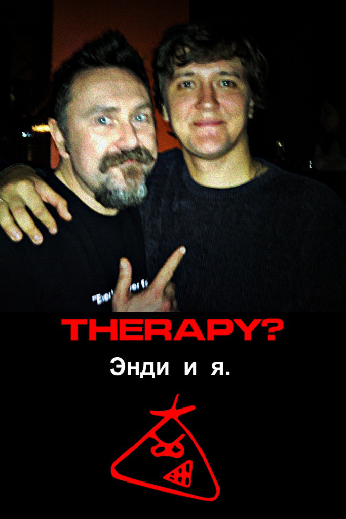 Кавер на песню «Nowhere» — "Therapy?". ТЮНОМАТИК | Музыкальный проект Алексея Хабарова