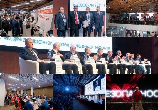 Форум по цифровой безопасности. НКО ЦИФРОВОЕ РАВЕНСТВО