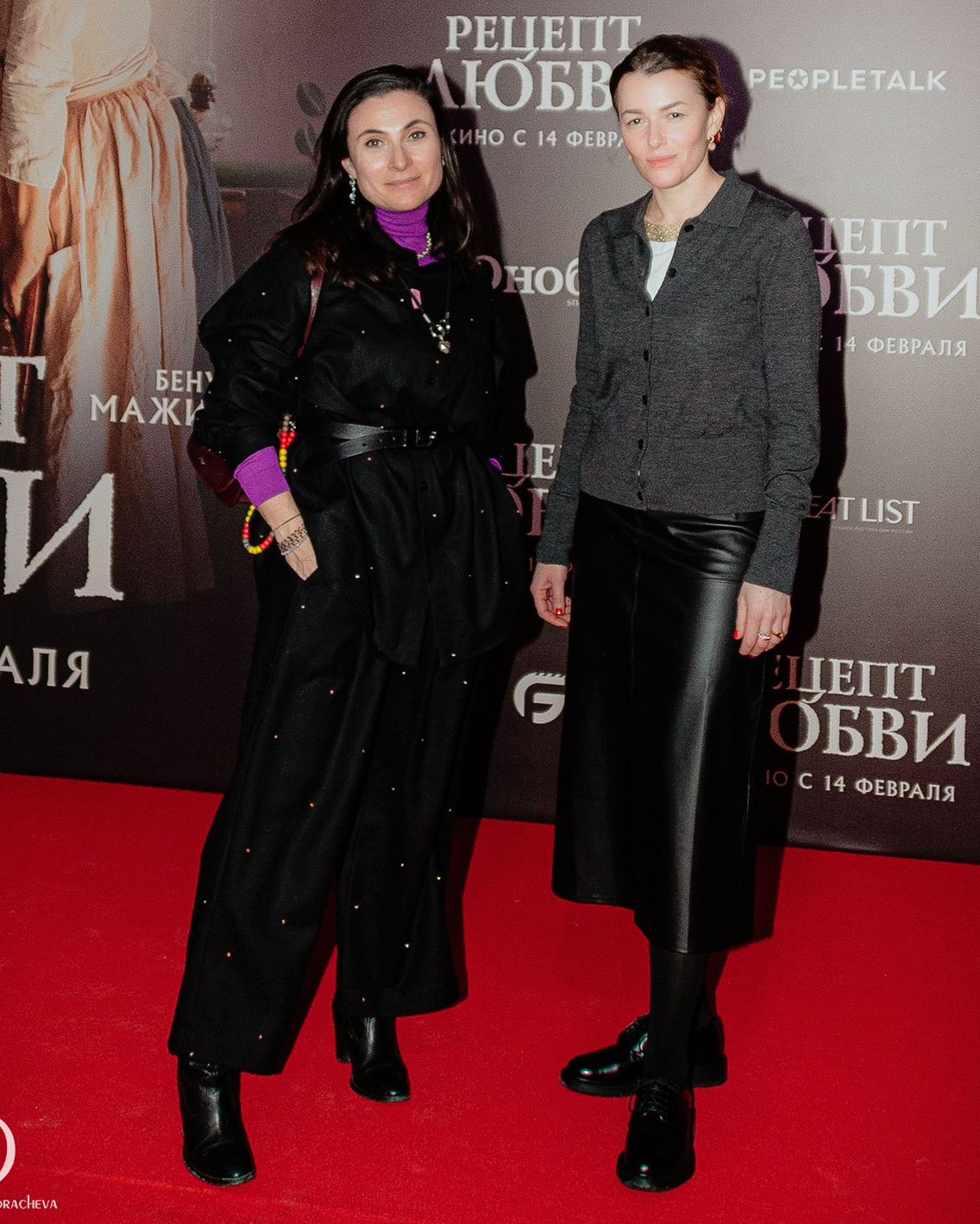 Елена Бродач