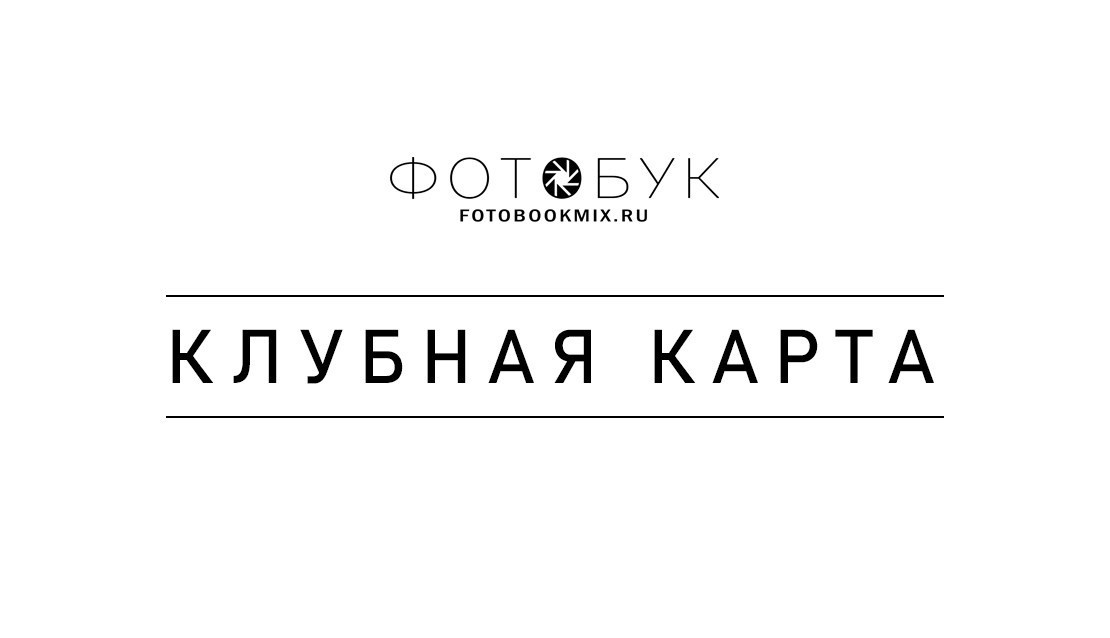 Фотобук72 выгодные предложения. Выпускные альбомы в Тюмени для школ, садов, вузов спортивных секций