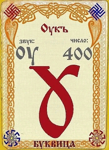 Николай Иванович Литвишко