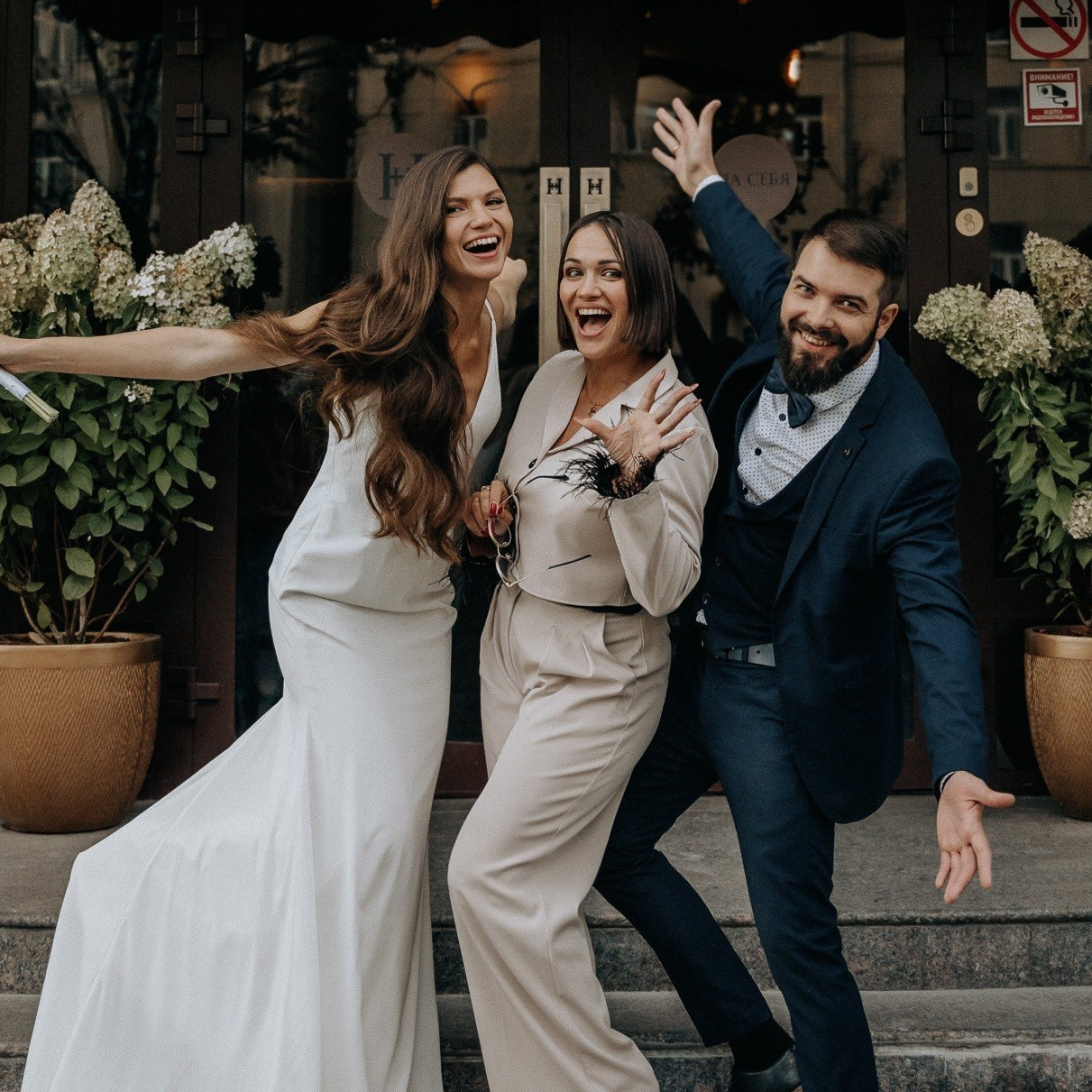 Для тех кому нужно больше отзывов. Ведущая на свадьбу, корпоратив, юбилей в Москве Бойчук Наталья