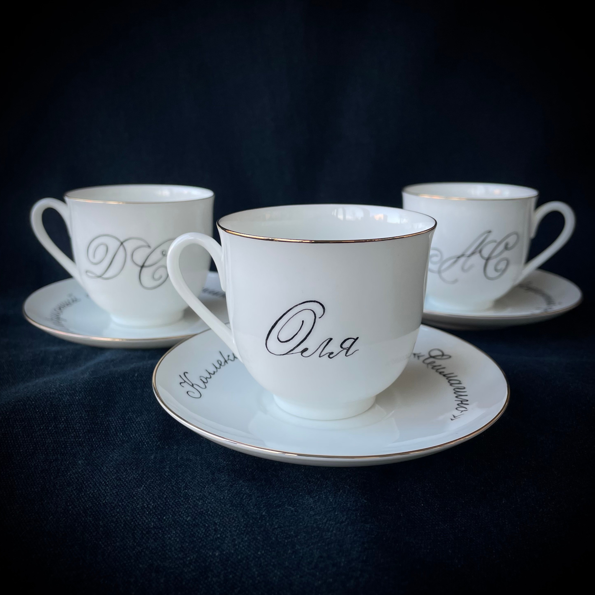 Именная каллиграфия на вашем фарфоре в Санкт-Петербурге