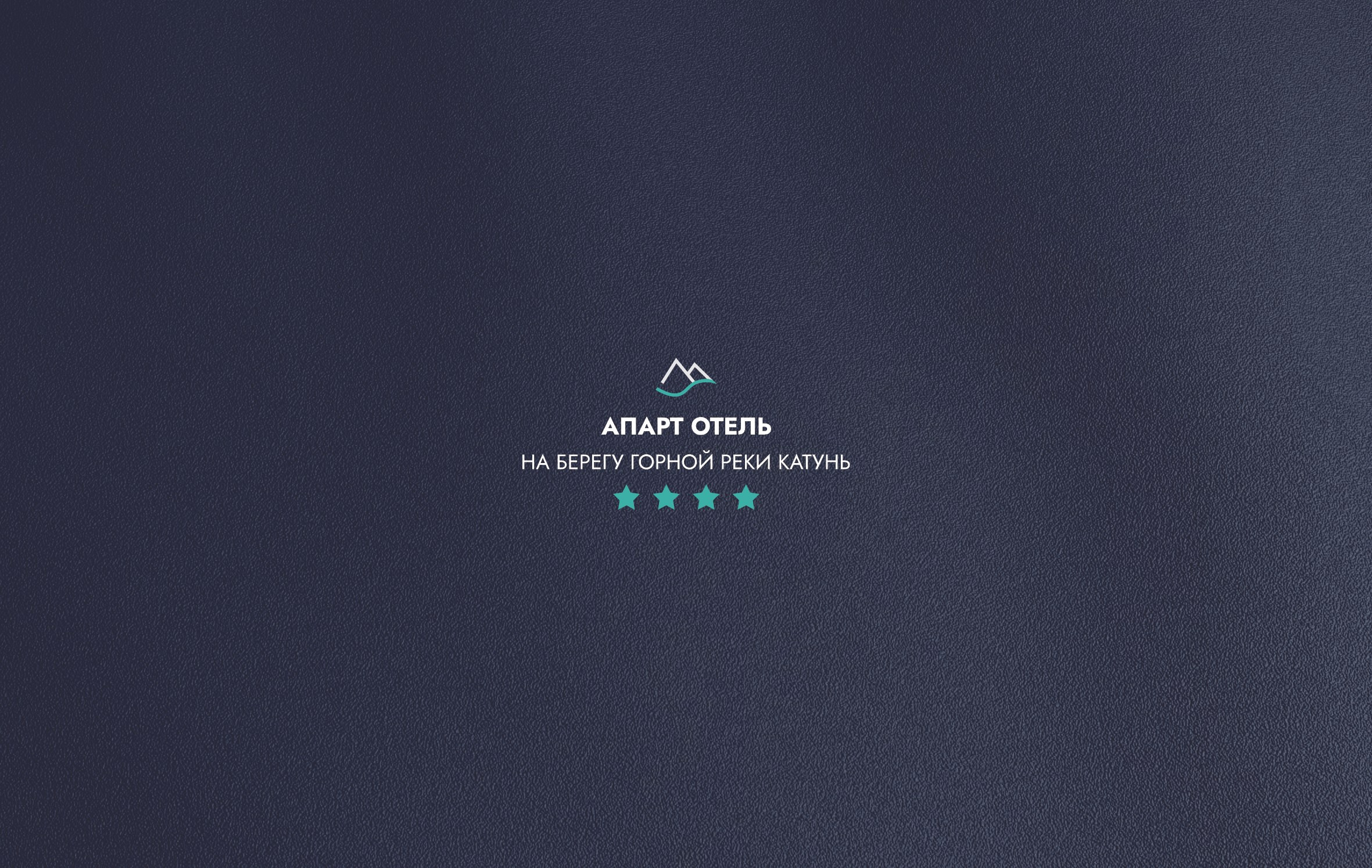 Бирюзовая Катунь. Банк земельных участков Алтая