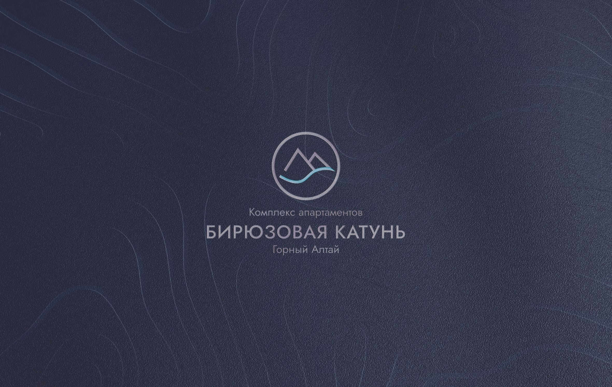 Бирюзовая Катунь. Банк земельных участков Алтая