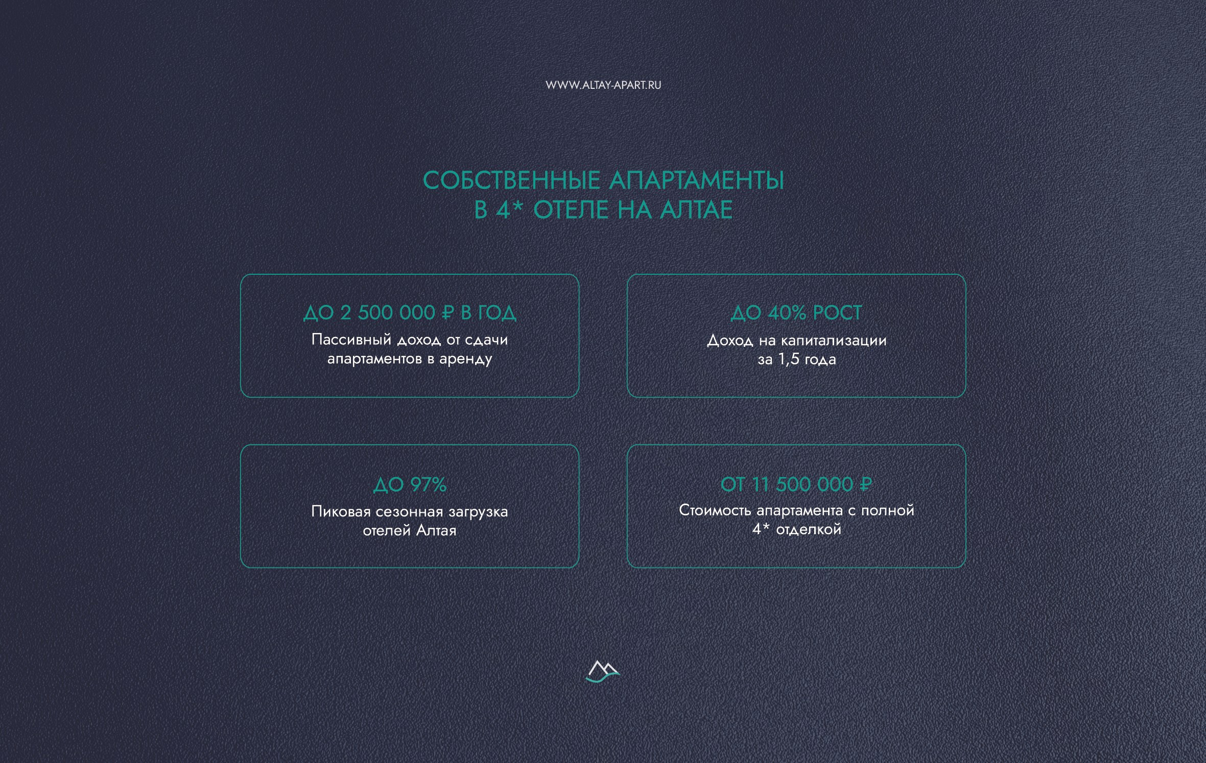 Бирюзовая Катунь. Банк земельных участков Алтая