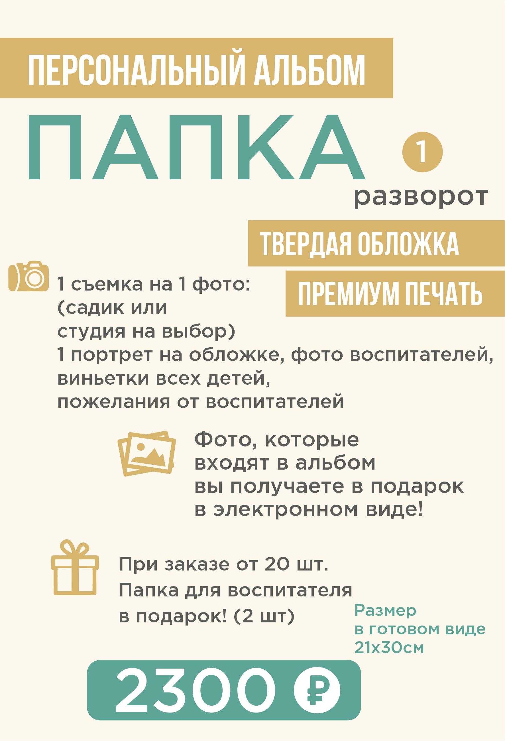 ШКОЛЬНЫЙ ФОТОГРАФ ЮЛИЯ ГАРИФУЛЛИНА