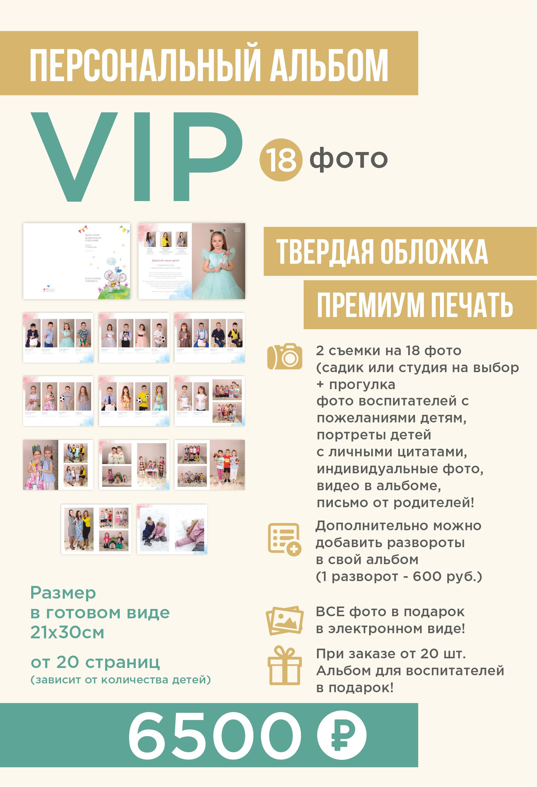 ШКОЛЬНЫЙ ФОТОГРАФ ЮЛИЯ ГАРИФУЛЛИНА