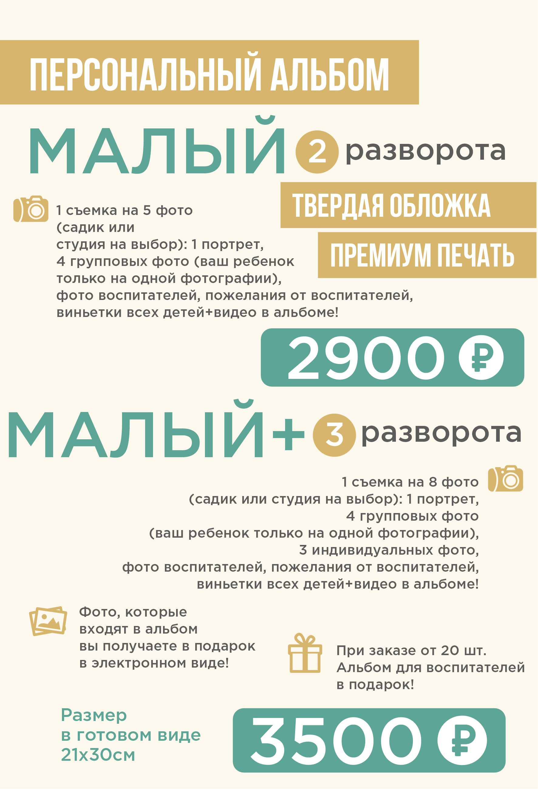 ШКОЛЬНЫЙ ФОТОГРАФ ЮЛИЯ ГАРИФУЛЛИНА