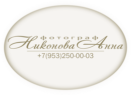 nikonova.photo