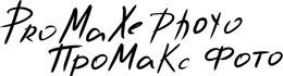 promaxe.ru