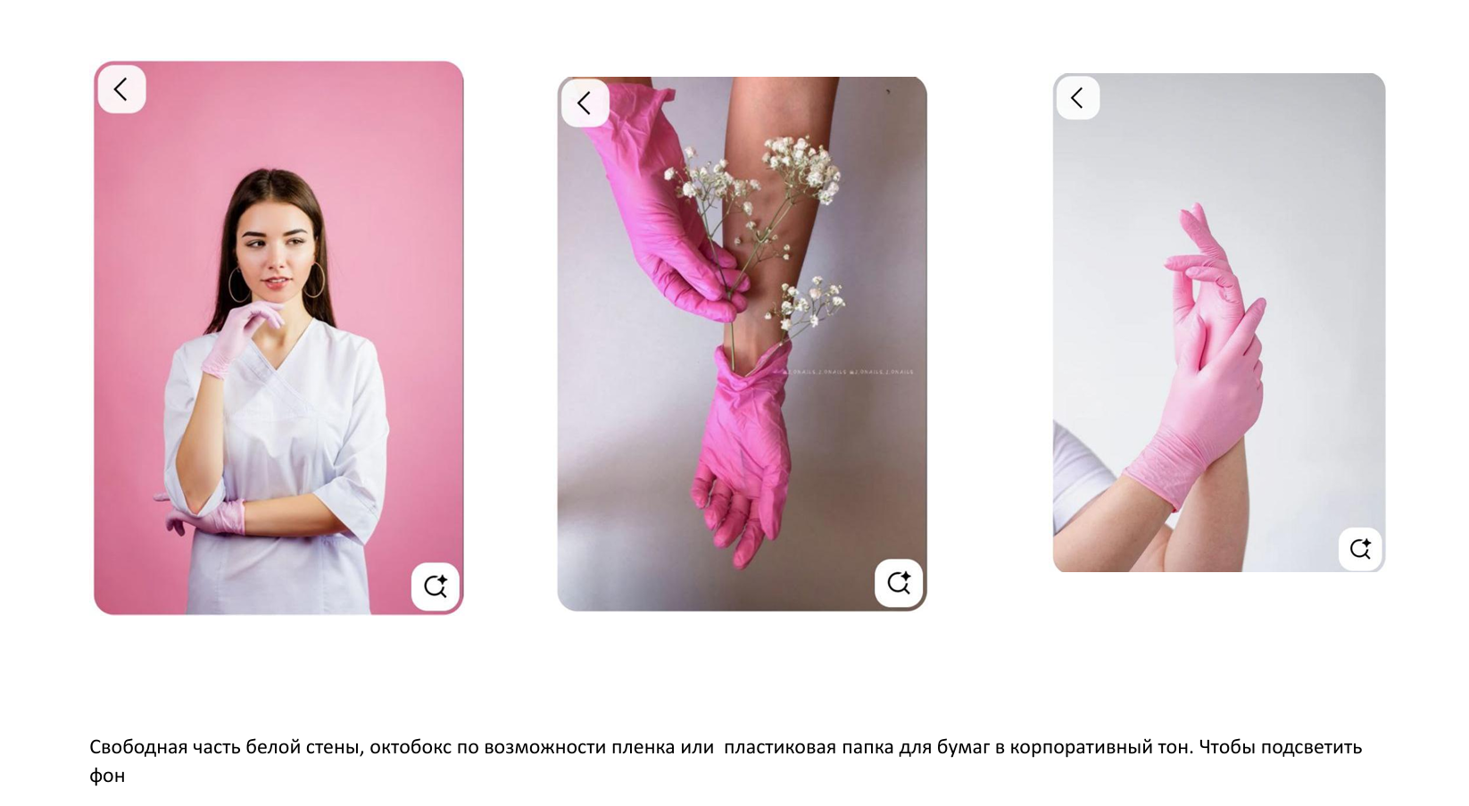 Контент для руководителя школы депиляции Depylbrazil. Женский фотограф в Санкт-Петербурге Моргенштерн Наталья