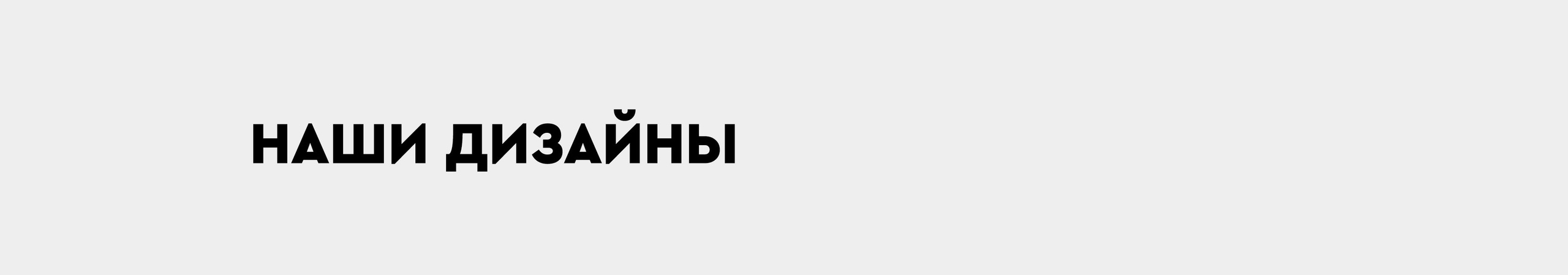 Выпускной альбом для старших классов. Заказать фотокнигу на выпускной в Новосибирске от Bestyalbum