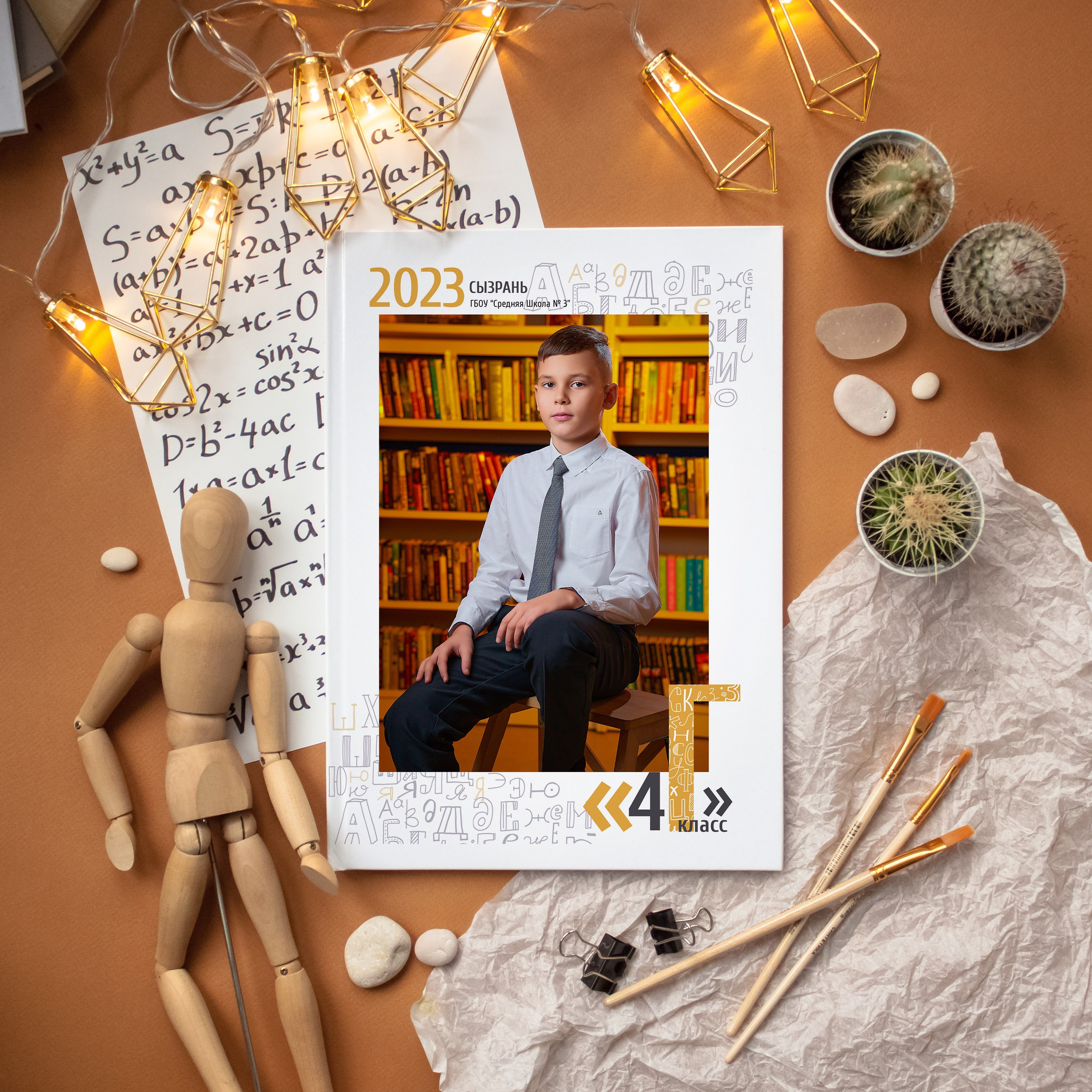 Начальная школа ваш город. Школьный фотограф, выпускные альбомы