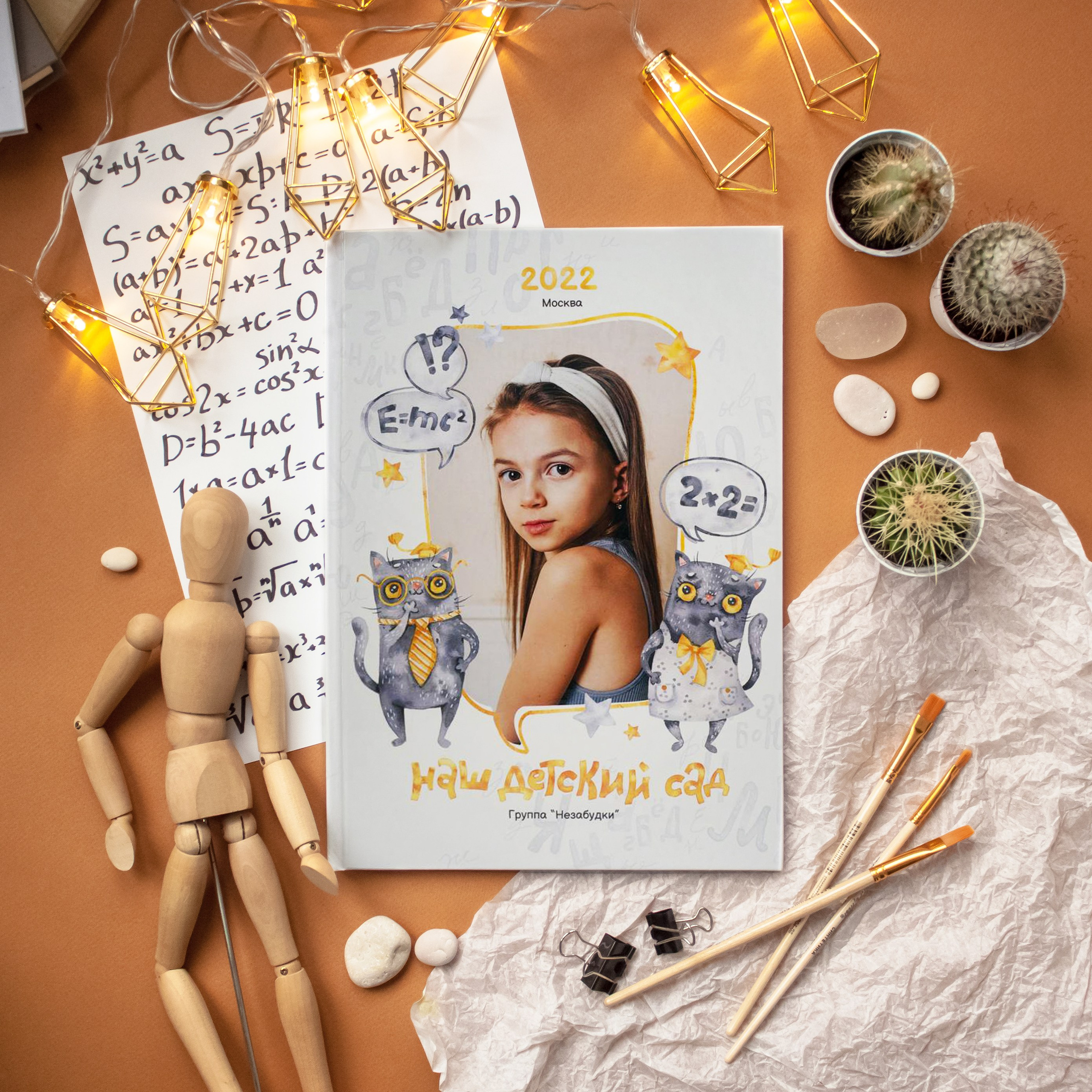 Фотокниги для детского сада. Выпускные альбомы, детский фотограф в Санкт—Петербурге