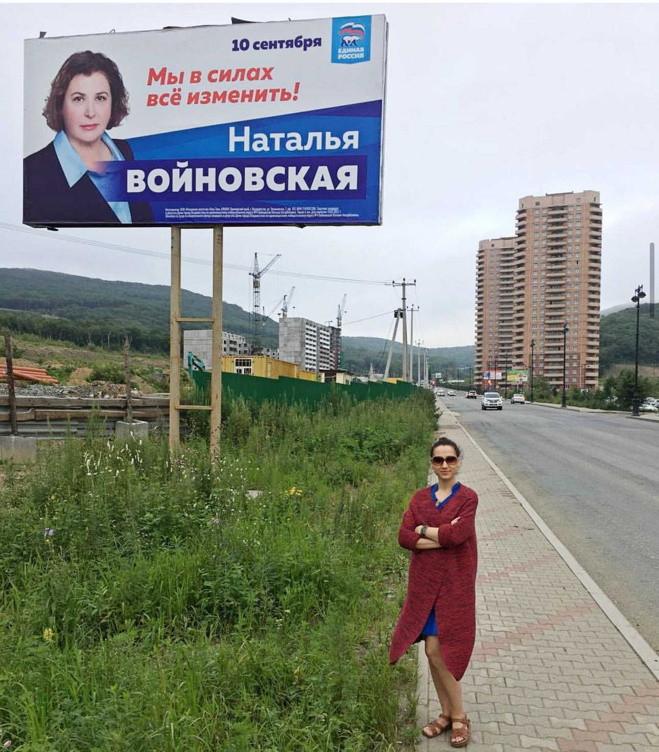 Мои работы на сайтах и в печати. Профессиональный фотограф Булгакова Татьяна. Владивосток