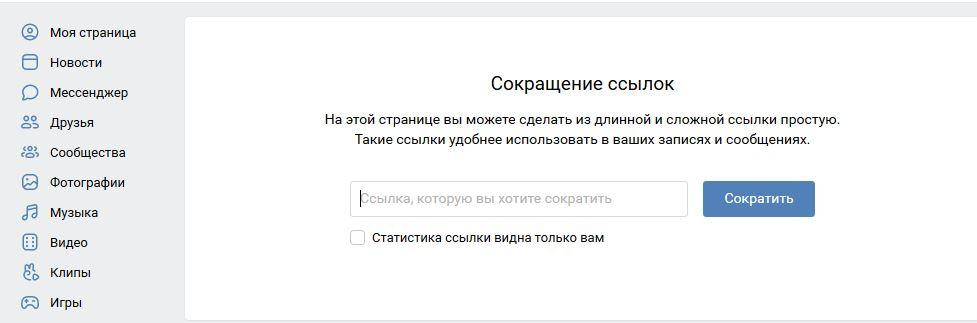 Как прятать партнерские и реферальные ссылки партнеру Гринвей - читать статью на сайте дистрибьютора