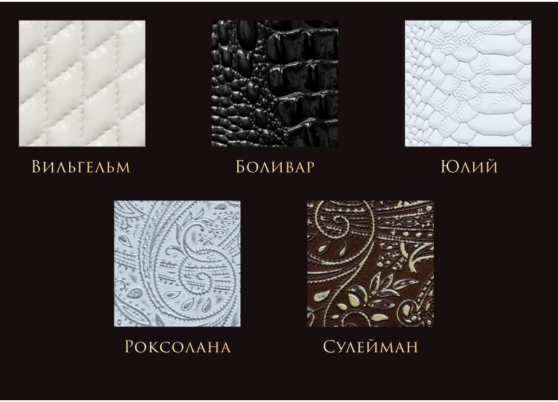 Royal collection. Фотограф Светозар Андреев