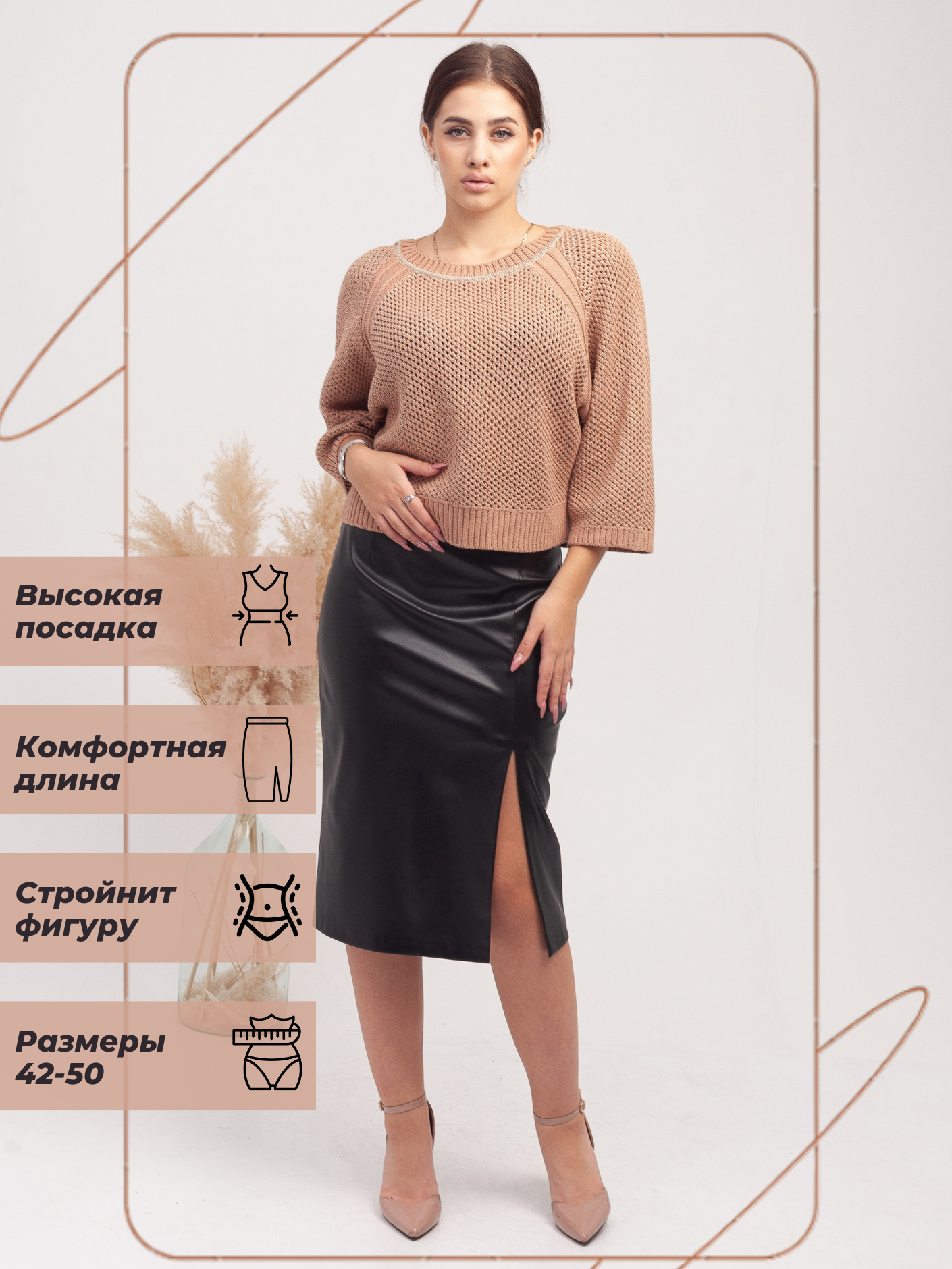 Как сделать продающую инфографику для Вайлдбериз и Озон?