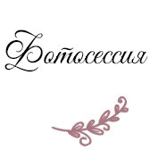 Услуги. Главная