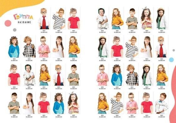 Пакет миди. Фотограф Мария Лямина