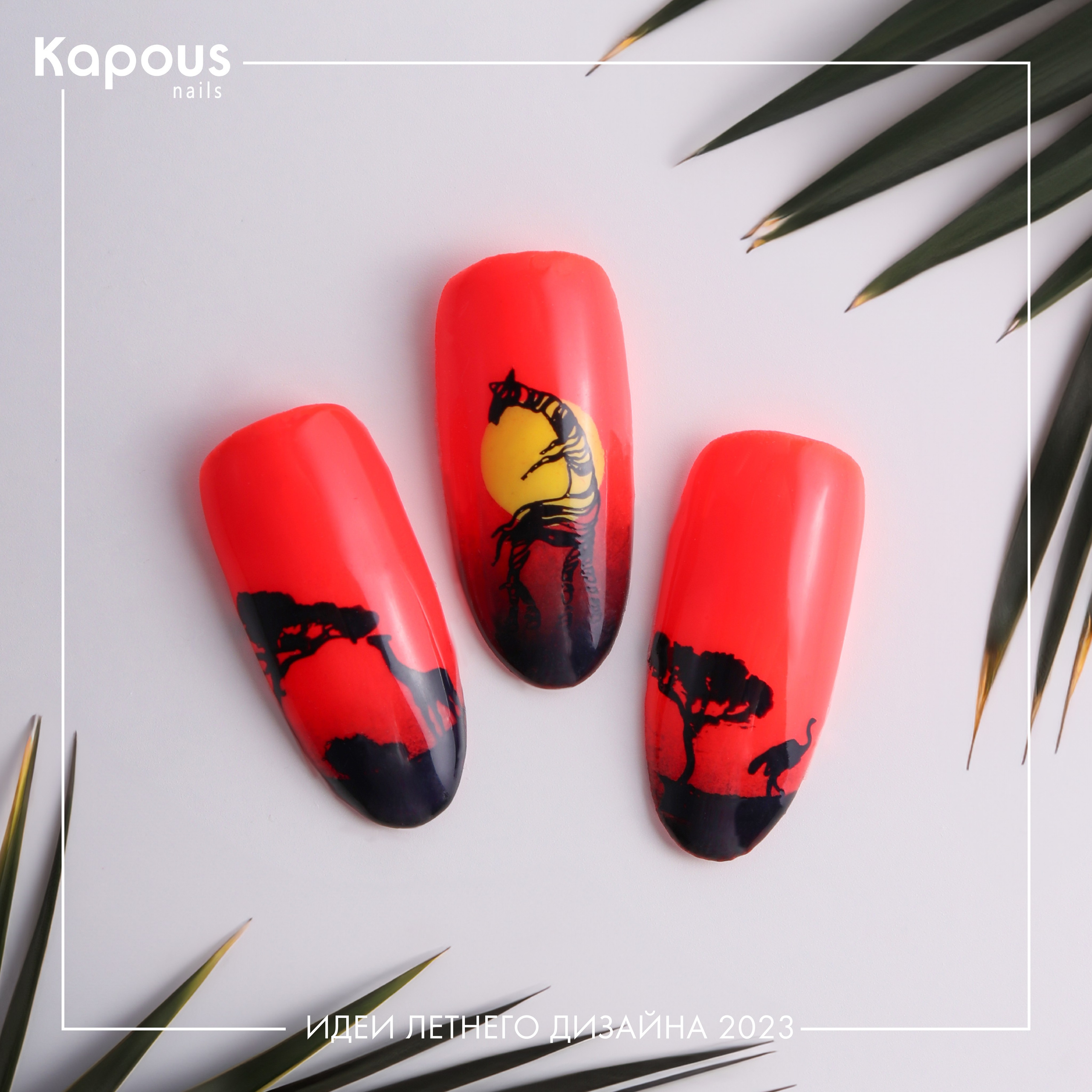 Дизайн ногтей. Фотограф из Москвы — DASHA NOVA | Авторская фотография в разных жанрах