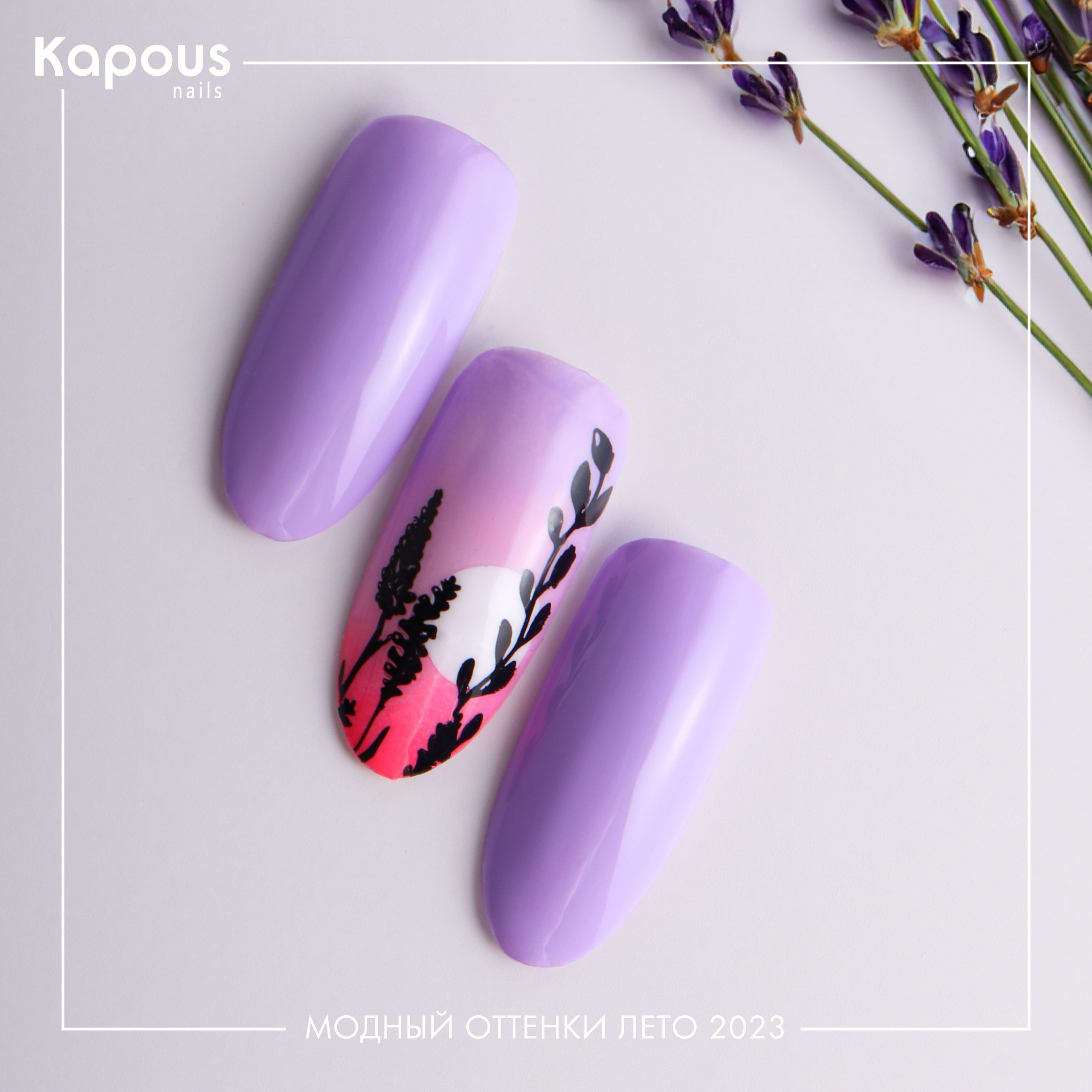 Дизайн ногтей. Фотограф из Москвы — DASHA NOVA | Авторская фотография в разных жанрах