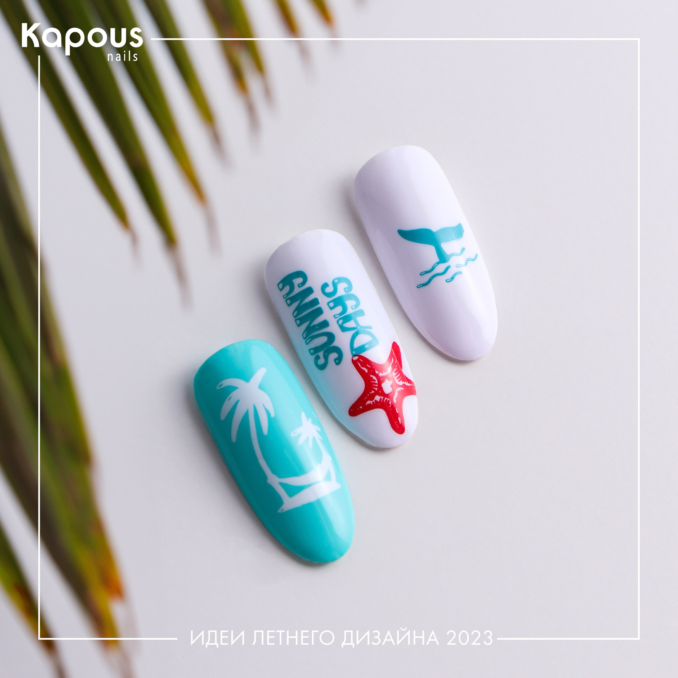 Дизайн ногтей. Фотограф из Москвы — DASHA NOVA | Авторская фотография в разных жанрах