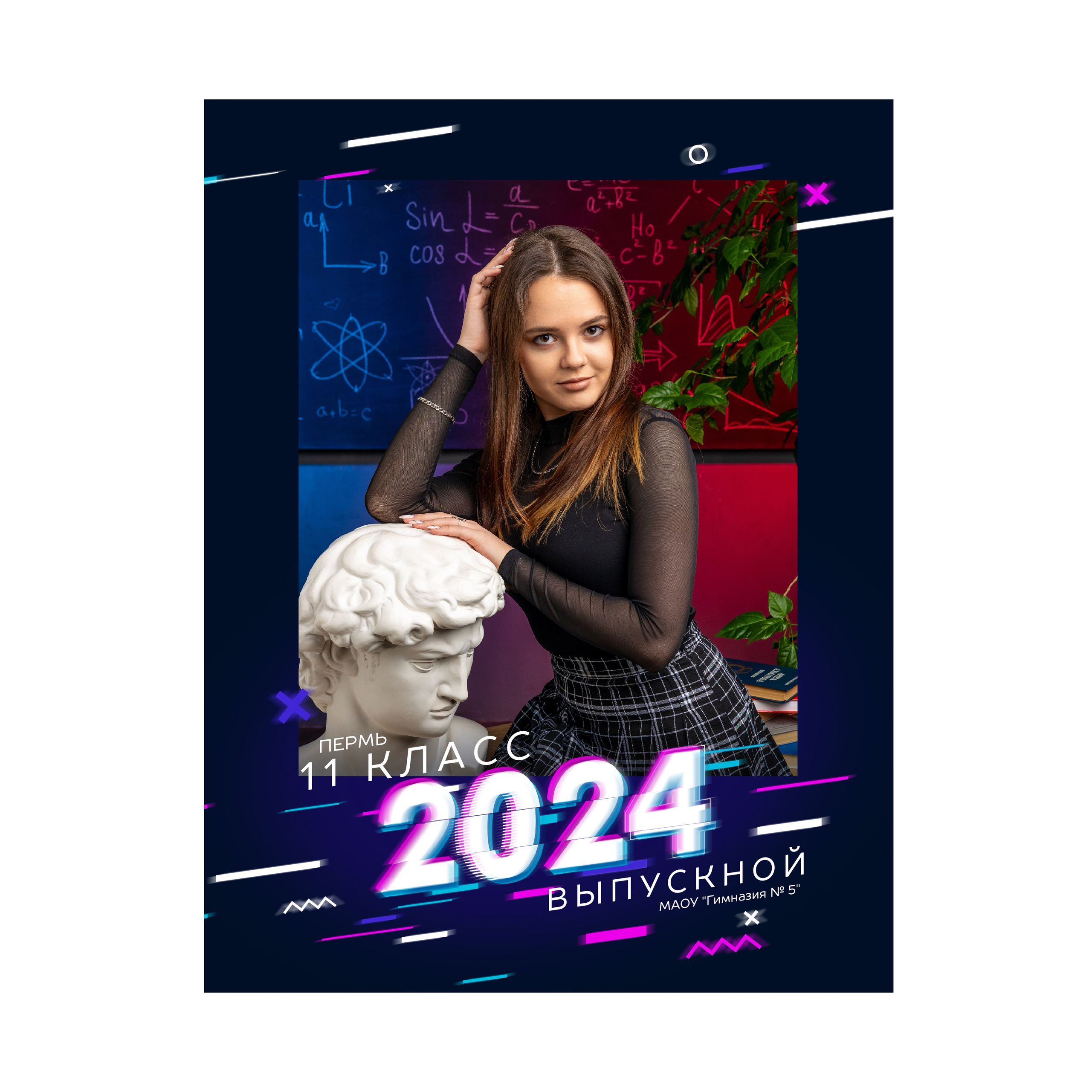 Дизайны. Стильные выпускные альбомы в Перми