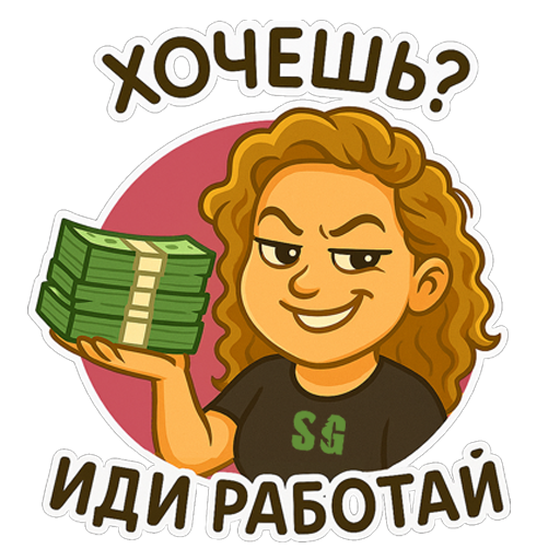 Стикеры для бизнеса — Telegram-стикеры для клиентов, команд и событий