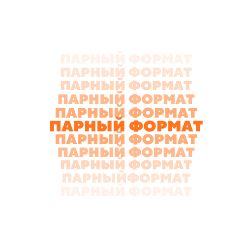 Форматы. Анна Шахтарина Репетитор по математике