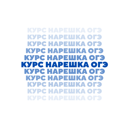 Форматы. Анна Шахтарина Репетитор по математике