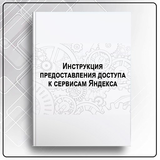 Создание сайта под ключ для малого бизнеса — заказать услугу