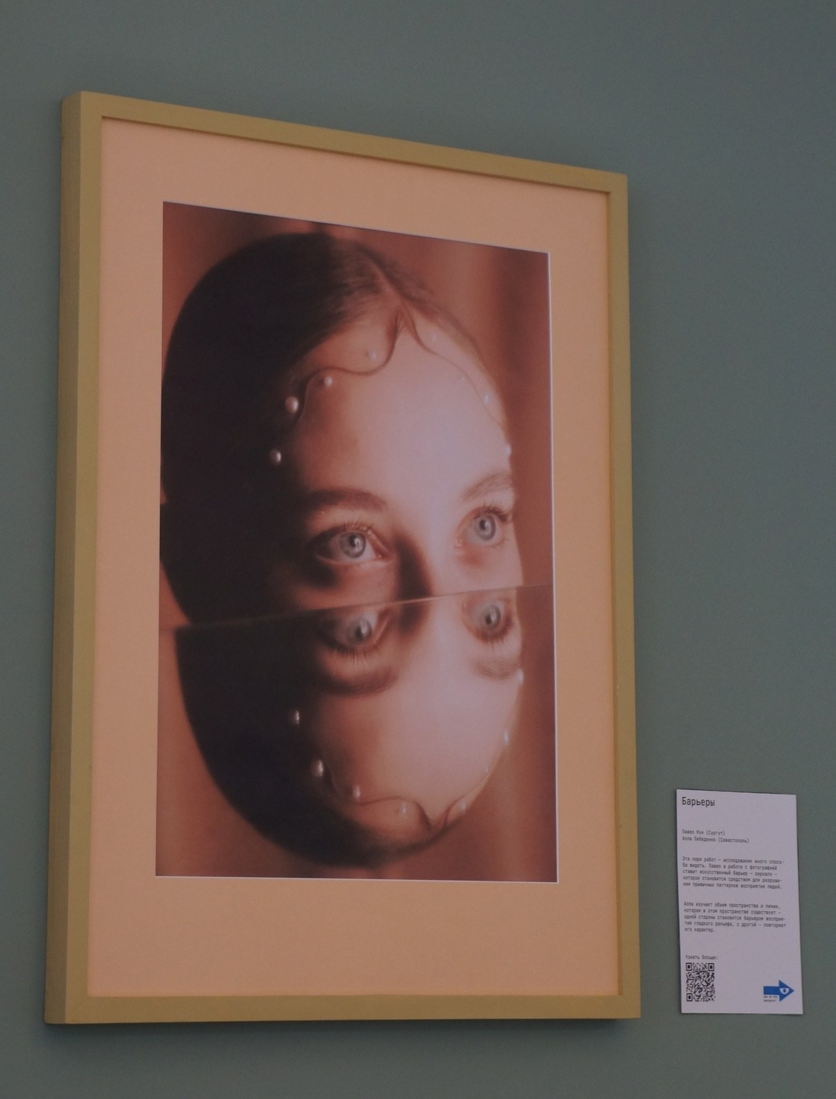 Новости. Фотограф Павел Кун