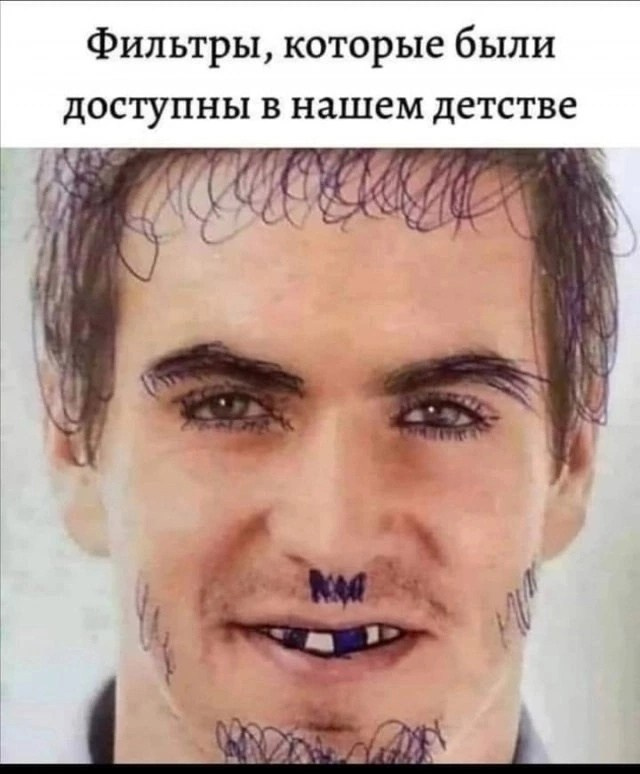 Юмор. Марина Рыбкина — Глубинная психология