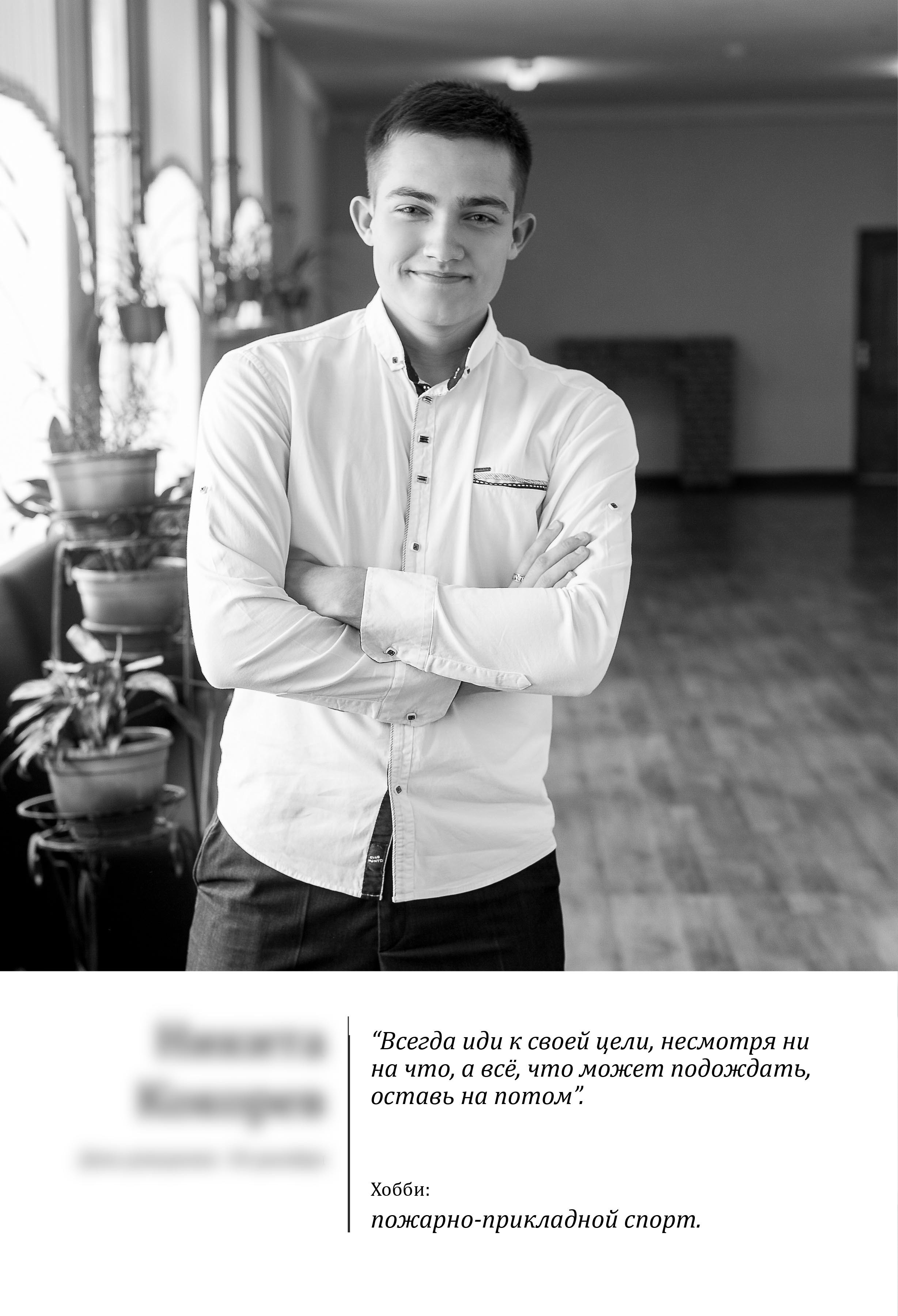 Инструкция «ШК-Индив. страница-текст»