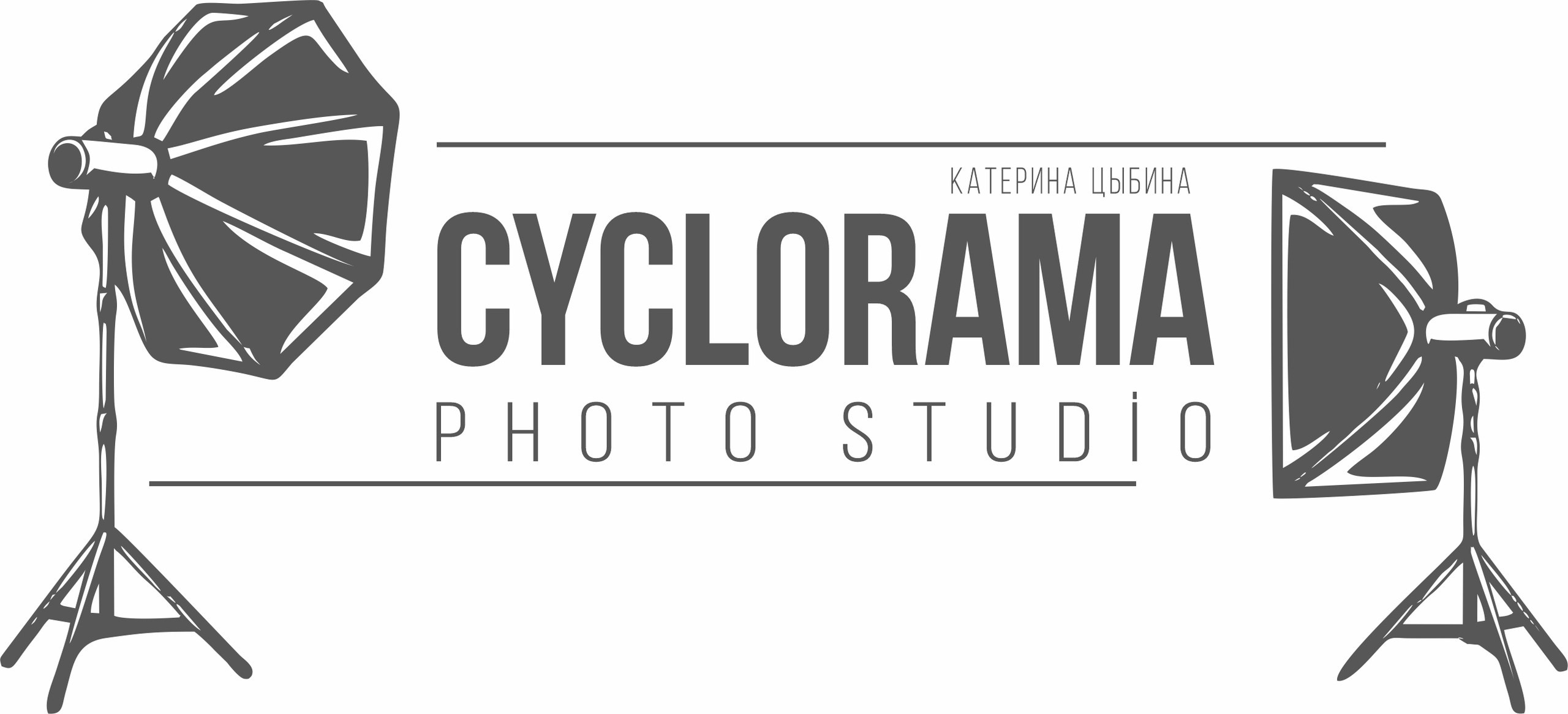 Фотостудия Циклорама. Выпускные альбомы Нефтекамск