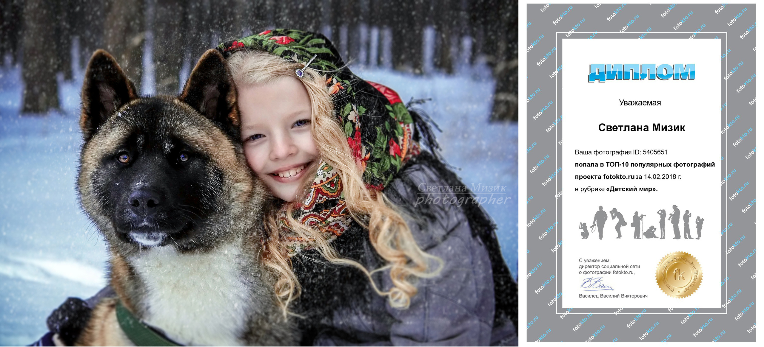 Фотосъемка в детском саду фотосъемка в школе Дипломы Выпускник Фотопла. Фотосъемка в детском саду и школе. Фотоальбомы и фотокниги ВЫПУСКНИК