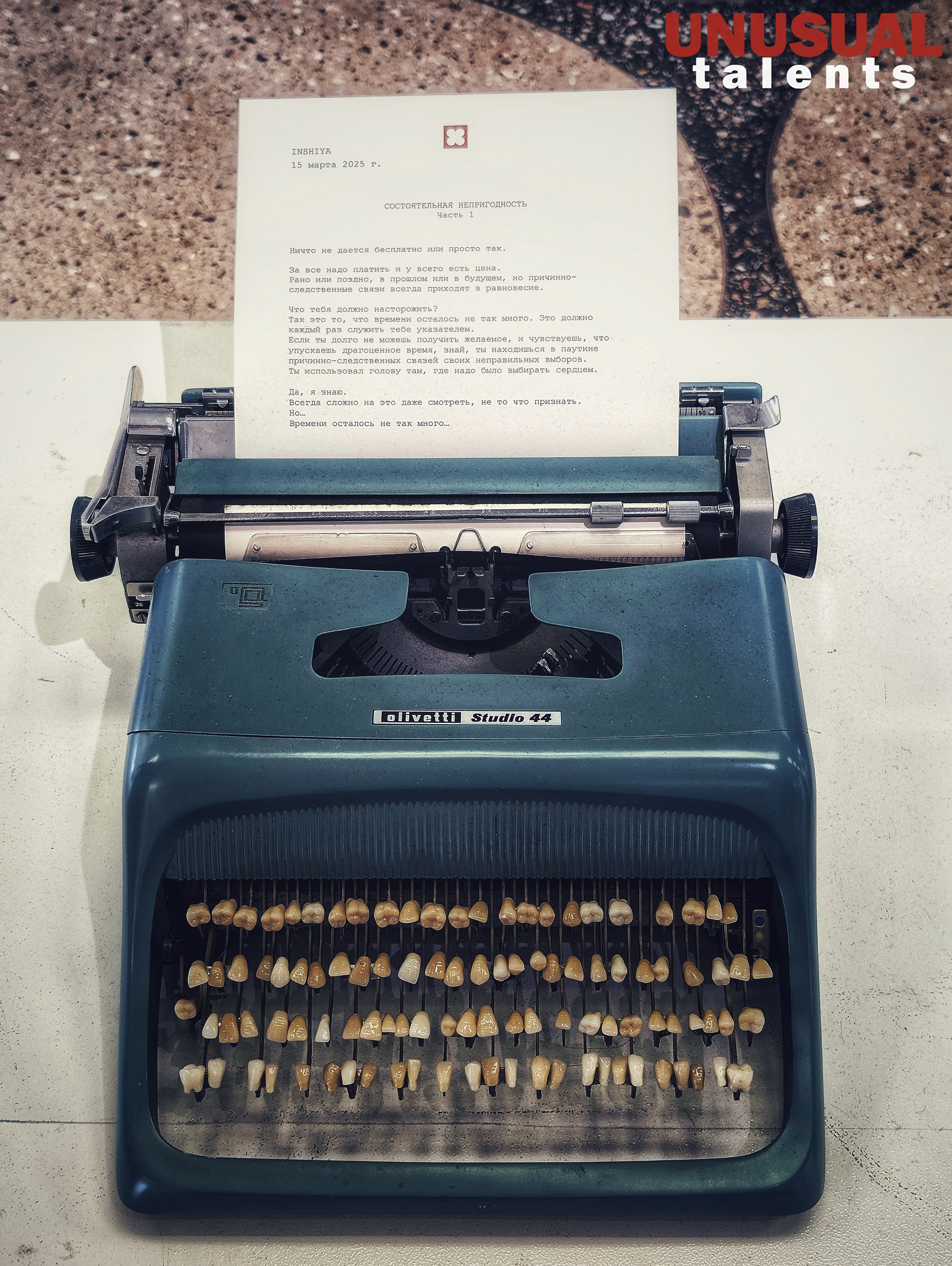 April 2026. UNUSUAL TALENT magazine