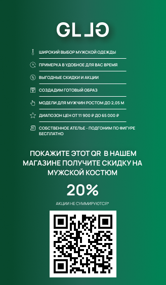 Костюм для жениха. Свадебный фотограф в Самаре — Дмитрий Емец