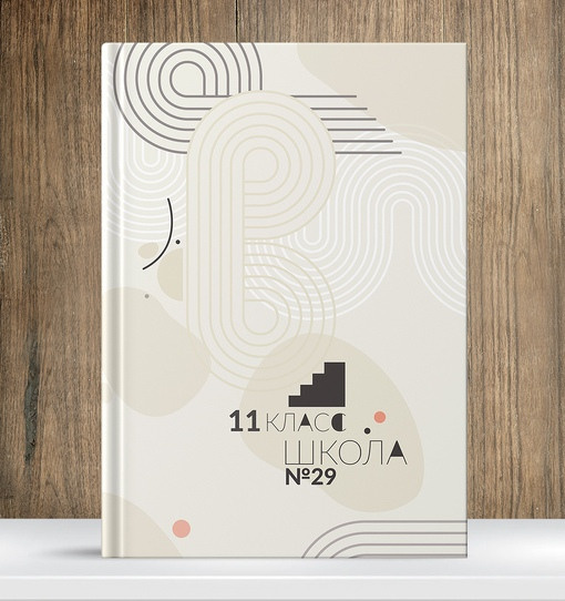 Выпускные альбомы. Фотостудия Арт-квартира Свобода в г. Ульяновске